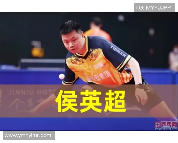 南京乒乓球队速度对比深度解析与战术探讨