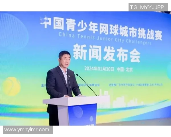 广州网球队的意识提升与发展探讨聚焦网球运动的未来与挑战