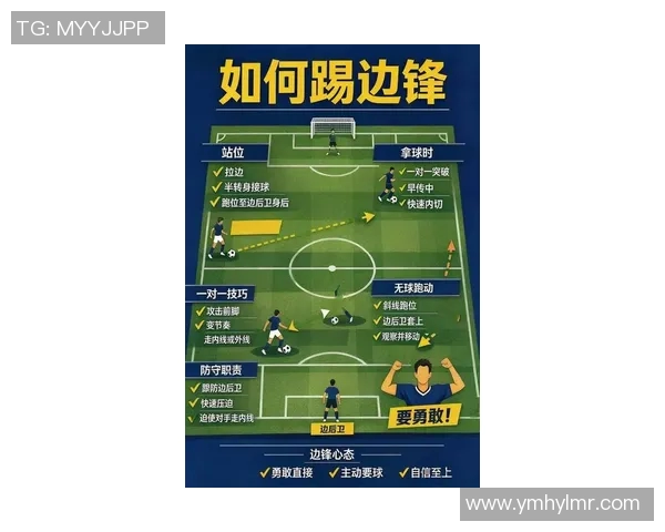 上海排球队快攻战术解析及其在排球赛场上的优势与挑战