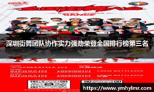金年会