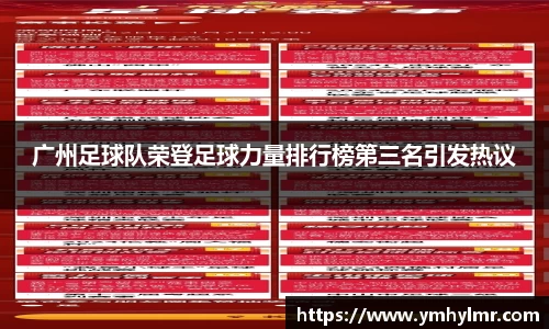 金年会